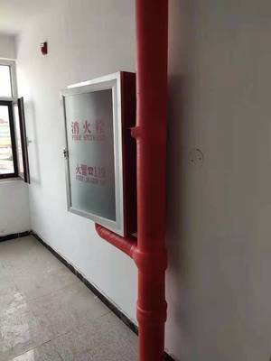 消防保温